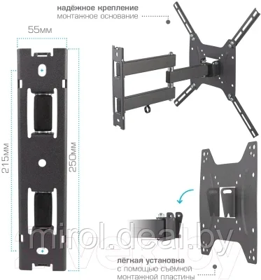 Кронштейн для телевизора Kromax Optima-404 - фото 8 - id-p190025417