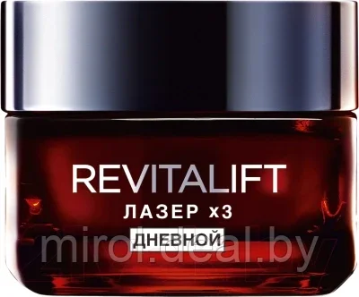 Крем для лица L'Oreal Paris Dermo Expertise Revitalift Лазер x3 регенерирующий глубокий уход - фото 1 - id-p187769952