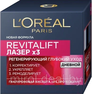 Крем для лица L'Oreal Paris Dermo Expertise Revitalift Лазер x3 регенерирующий глубокий уход - фото 6 - id-p187769952
