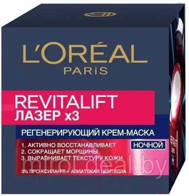 Крем для лица L'Oreal Paris Dermo Expertise Revitalift Лазер x3 регенирирующий ночной - фото 6 - id-p187770720