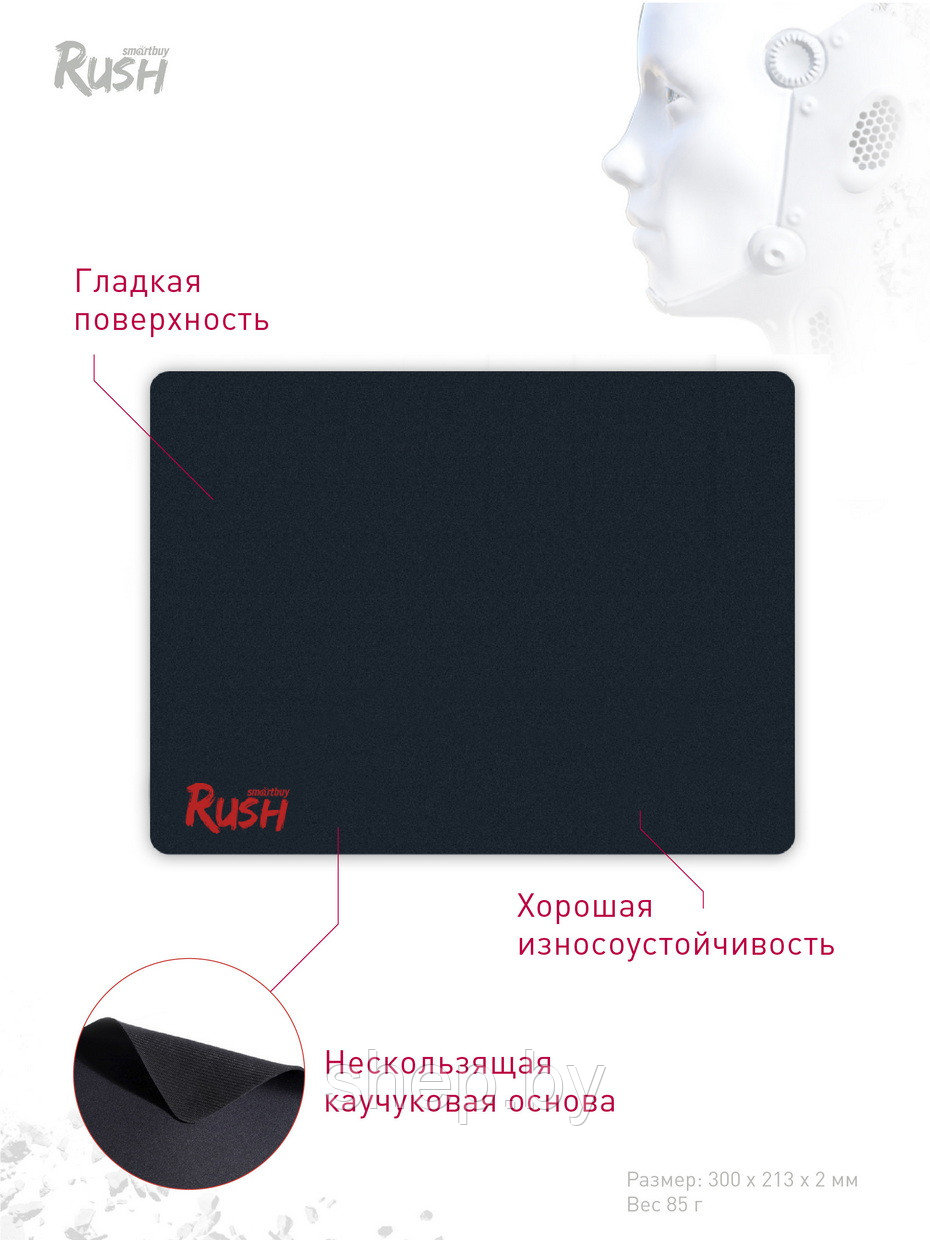 Игровой набор Мышь + Коврик с подсветкой Smartbuy RUSH SBM-730G-K - фото 5 - id-p190028599