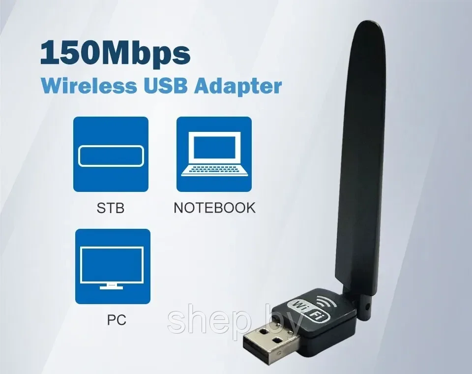 Беспроводной WI-FI USB Адаптер с антенной PIX-LINK LV-UW10 - фото 3 - id-p190030100