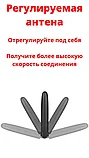 Беспроводной WI-FI USB Адаптер с антенной PIX-LINK LV-UW10, фото 5