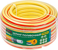 Шланг Startul Garden Profi ST6206-1/2-50 (1/2", 50 м)