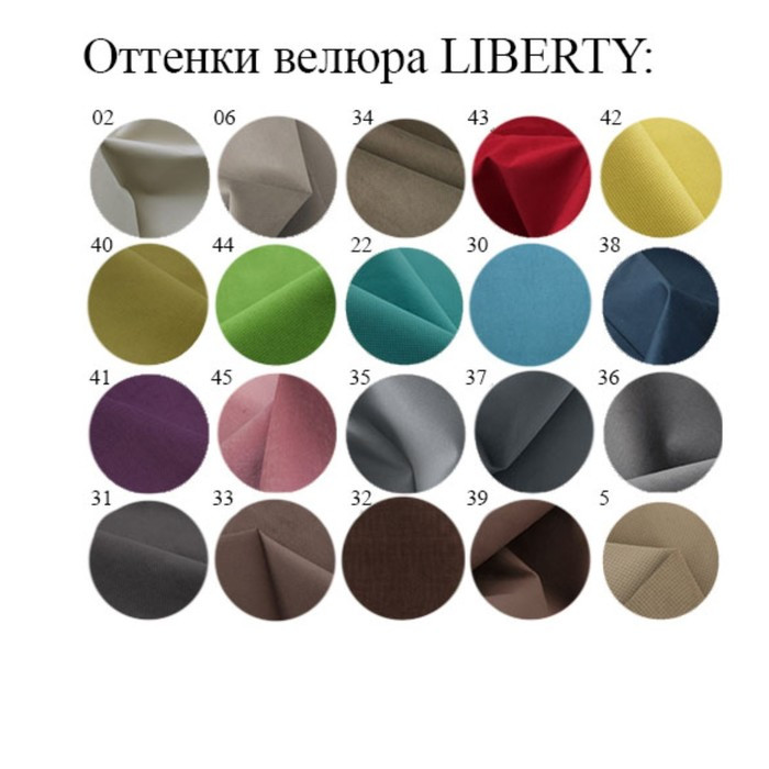 Кресло-мешок «Груша» Позитив Liberty, размер M, диаметр 70 см, высота 90 см, велюр, цвет топлёное молоко - фото 4 - id-p190050368