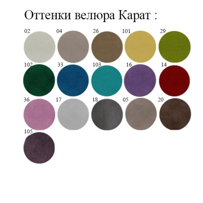 Кресло-мешок «Груша» Позитив Карат, размер M, диаметр 70 см, высота 90 см, велюр, цвет бирюзовый - фото 4 - id-p190050401