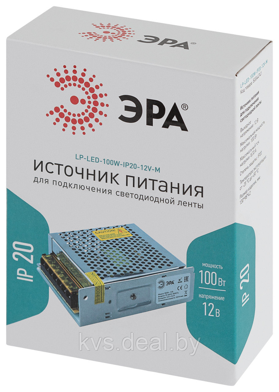 ЭРА Источник питания LP-LED-100W-IP20-12V-M - фото 4 - id-p190083625