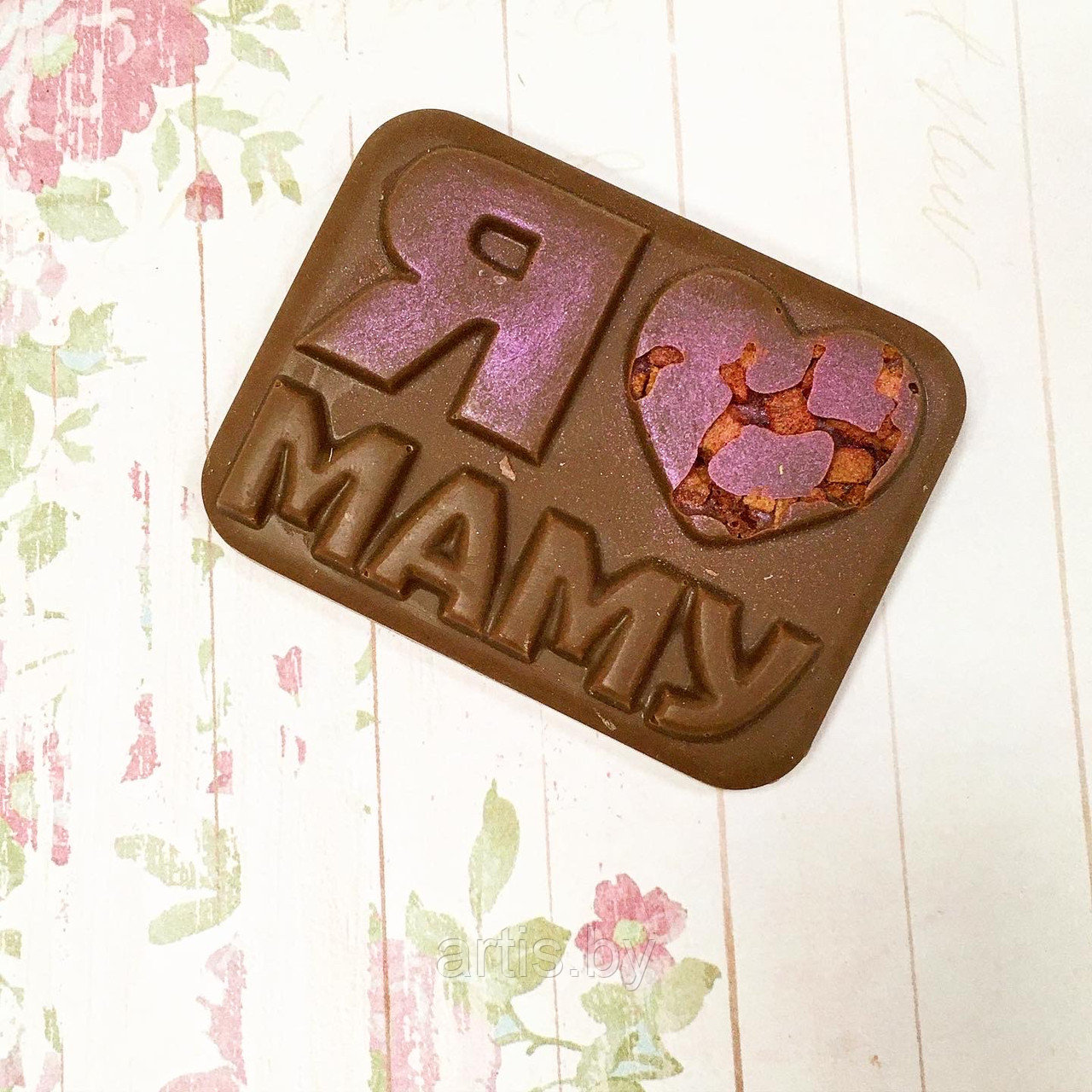 Шоколадная мини плитка "Я люблю маму" (ручная работа).