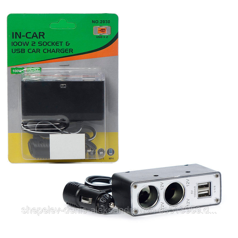 Автомобильный разветвитель OLESSON 2030, 100W, 12/24V, 2 выхода прикуривателя, 2 USB, цвет черный