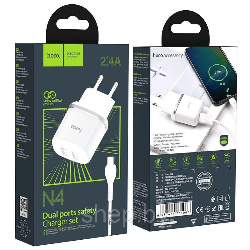 Сетевое зарядное устройство Hoco N4 (2USB: 5V 2.4A + кабель Type-C) цвет: белый,черный - фото 5 - id-p190084321