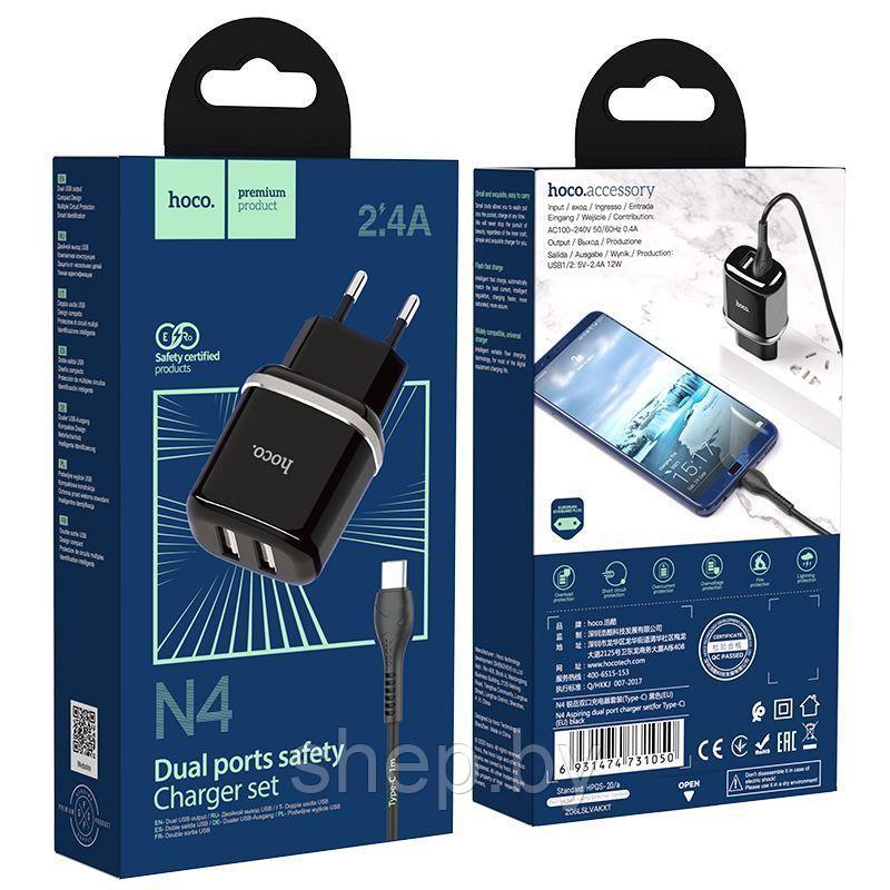 Сетевое зарядное устройство Hoco N4 (2USB: 5V 2.4A + кабель Type-C) цвет: белый,черный - фото 6 - id-p190084321
