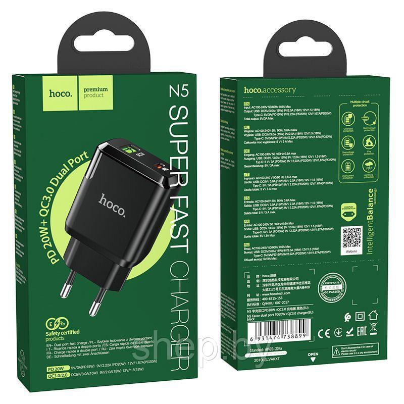 Сетевое зарядное устройство Hoco N5 (USB QC3.0 +PD20W Type-C) цвет: черный,белый - фото 5 - id-p190084501