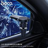 Автодержатель Hoco CA96 магнит, в воздуховод цвет: черный, фото 3