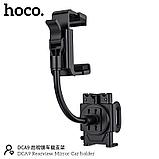 Автодержатель Hoco DCA9 на зеркало заднего вида цвет: черный, фото 3