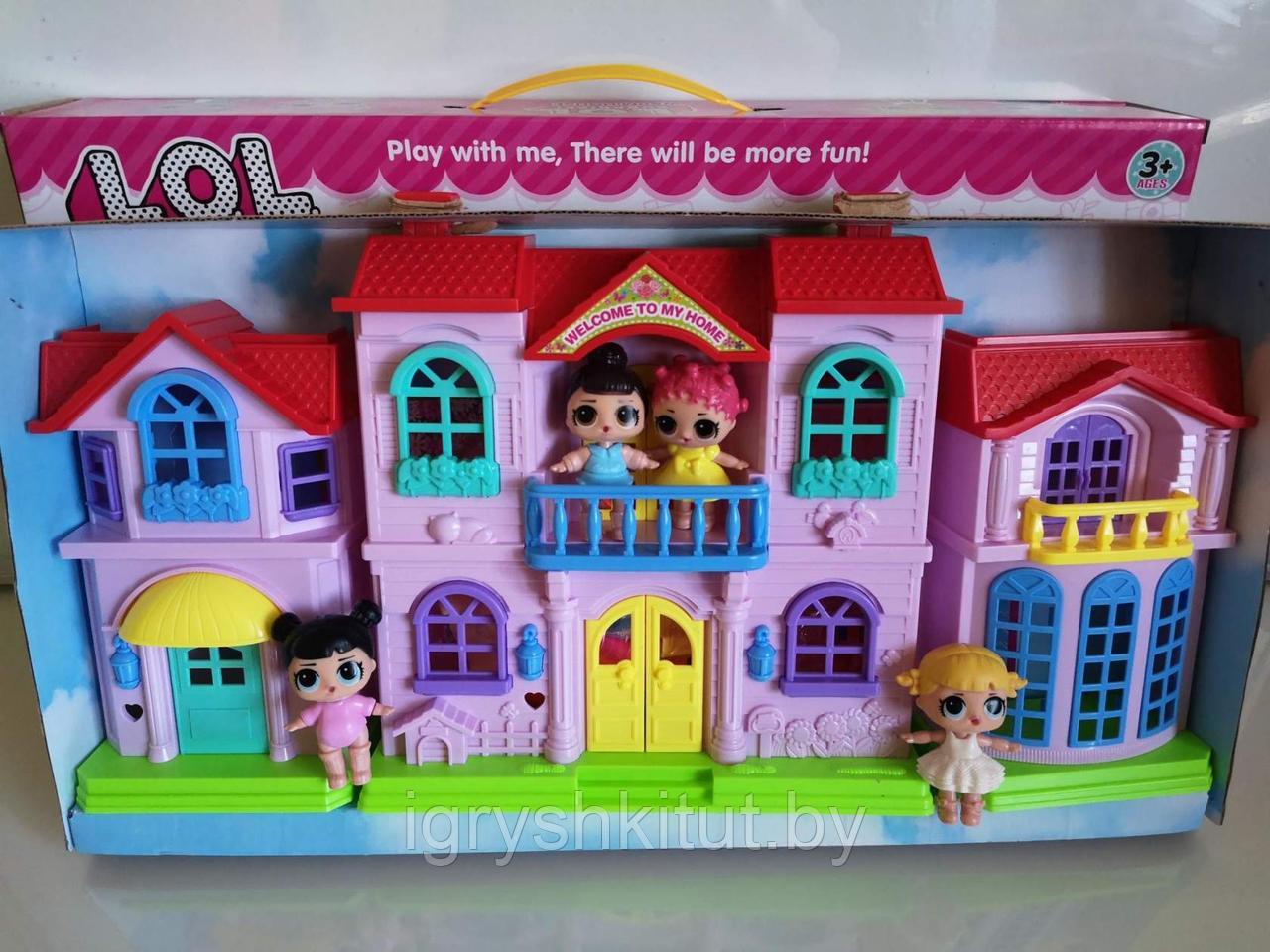 Большой домик LOL + 4 куклы и мебель, музыкальный арт.622A - фото 9 - id-p190085666