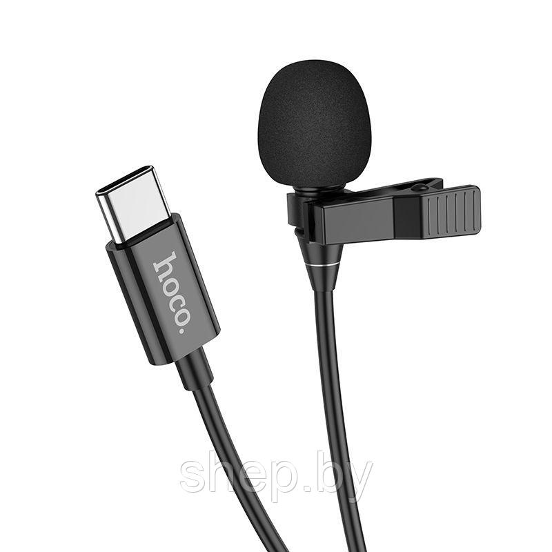 Микрофон Hoco L14 Type-C на клипсе длина 2 м. цвет: черный - фото 1 - id-p190085882