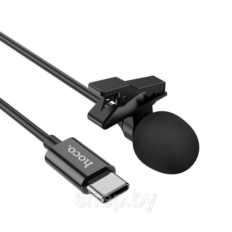 Микрофон Hoco L14 Type-C на клипсе длина 2 м. цвет: черный - фото 2 - id-p190085882