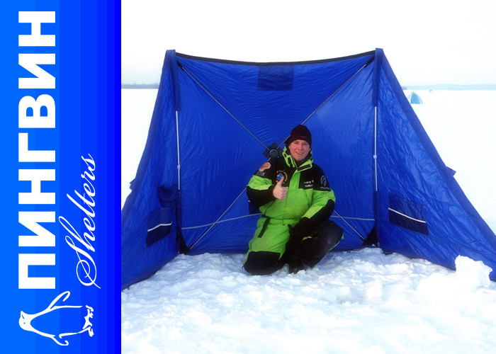 Зимнее укрытие для рыбака Пингвин Крыло Комфорт 175*525 (синий) - фото 2 - id-p190086787