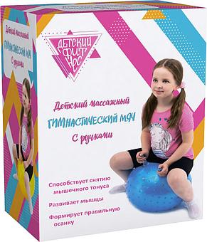 Детский массажный гимнастический мяч, фиолетовый, фото 3