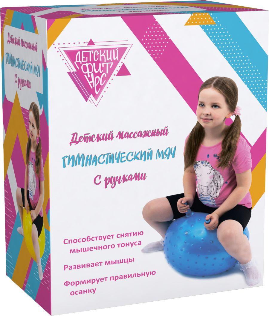 Детский массажный гимнастический мяч, фиолетовый - фото 4 - id-p168531879