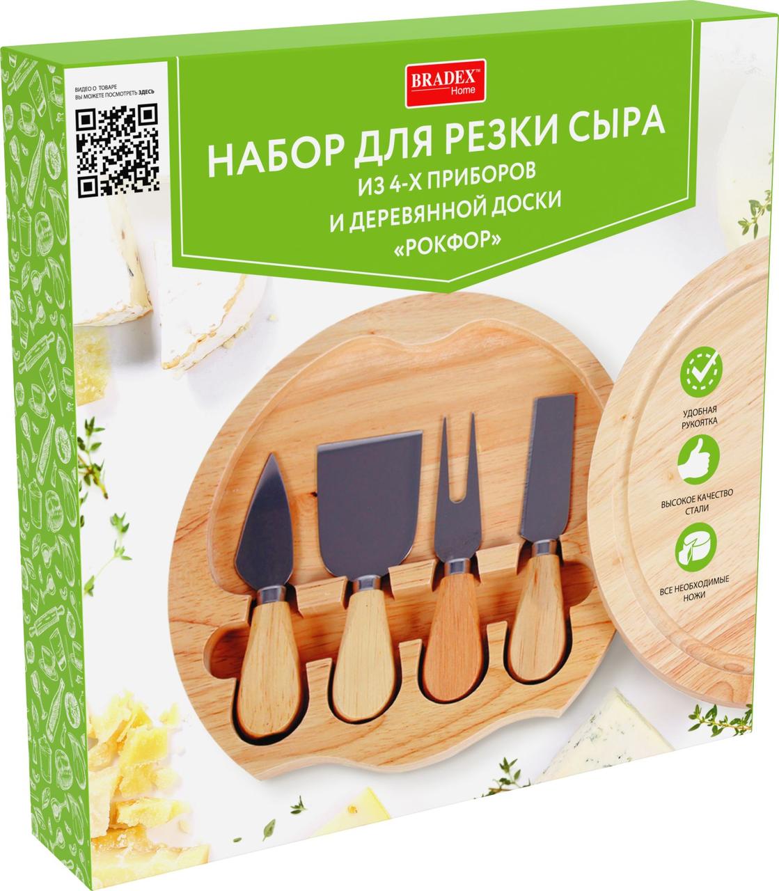 Набор для резки сыра из 4-х приборов и деревянной доски «РОКФОР» - фото 8 - id-p168531031