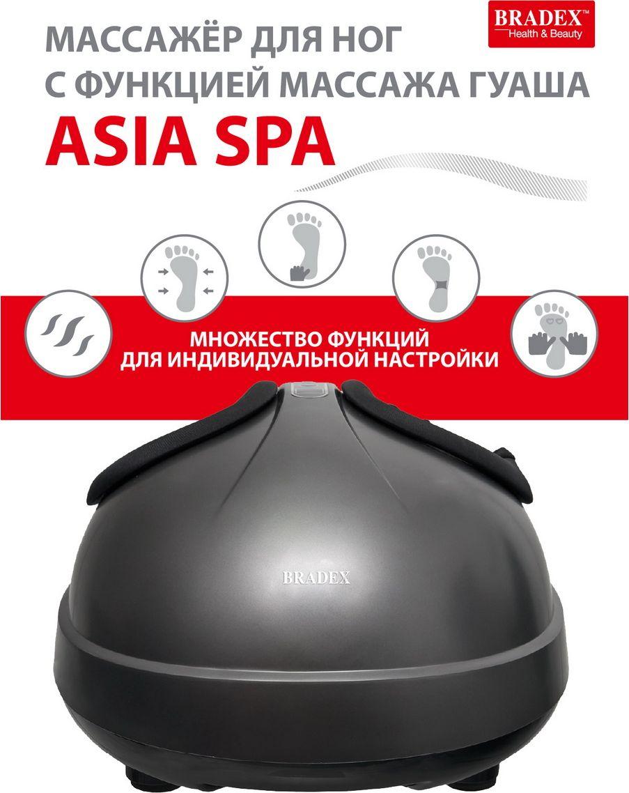 Массажёр для ног с функцией массажа Гуаша «ASIA SPA» - фото 9 - id-p168532130