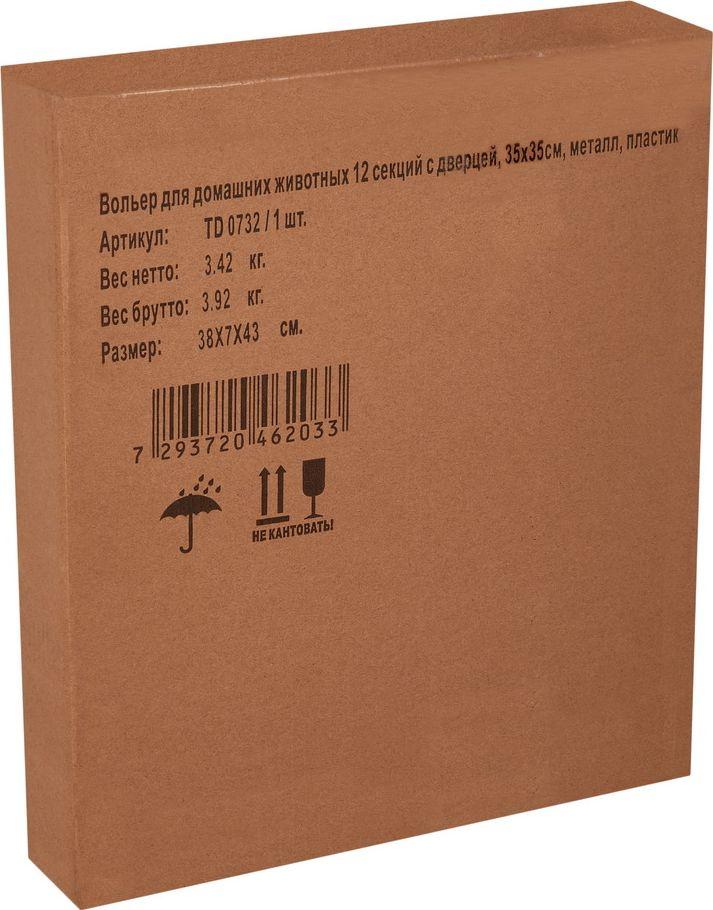 Вольер для домашних животных 24 секции с дверцей, 35x35см, металл, пластик - фото 9 - id-p168532222