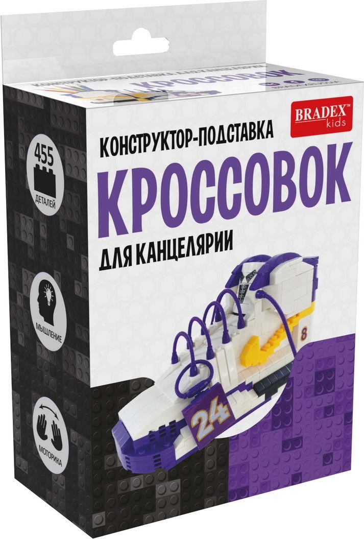 Конструктор - подставка для канцелярии Кроссовок сиреневый - фото 4 - id-p184694297