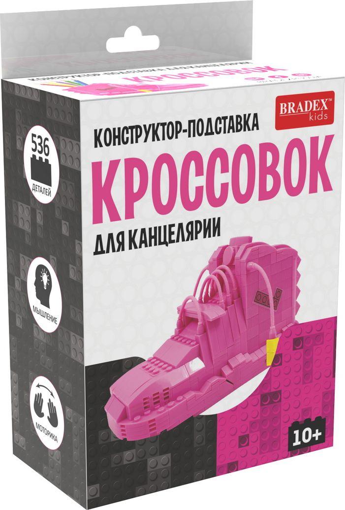 Конструктор - подставка для канцелярии Кроссовок розовый - фото 4 - id-p184694300