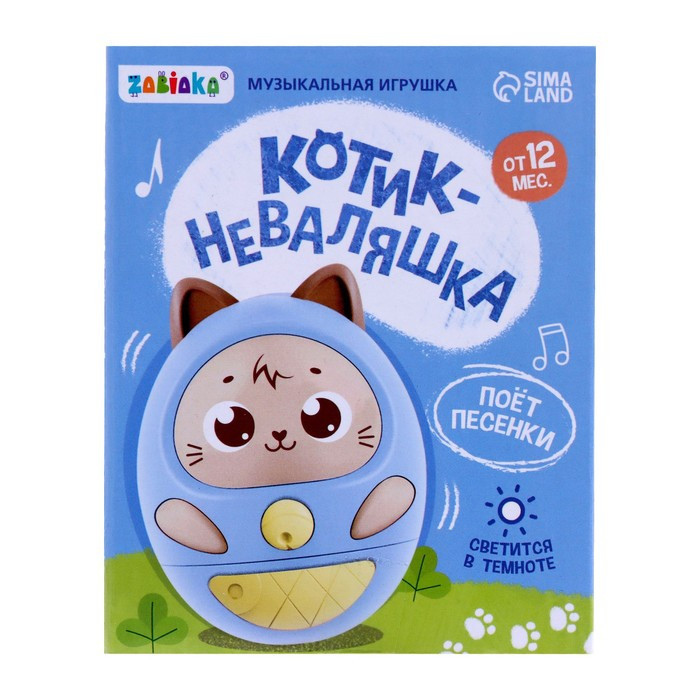 Музыкальная игрушка «Котик-неваляшка», звук, свет, цвет синий - фото 4 - id-p190088370