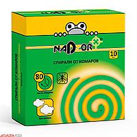 Спирали от комаров (10шт в уп) без запаха Надзор