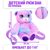 Рюкзак-игрушка «Мишка», 25х10 см