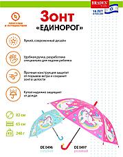Зонт «ЕДИНОРОГ», розовый, фото 3