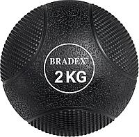 Медбол резиновый, Bradex SF 0771, 2кг