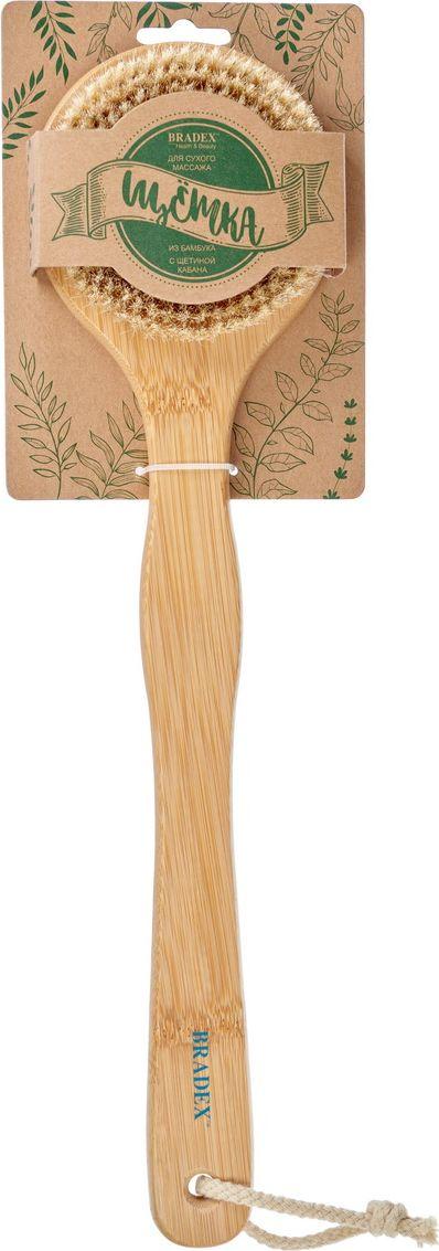 Щётка для сухого массажа из бамбука с щетиной кабана с ручкой 39 см - фото 3 - id-p172828916