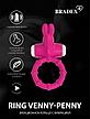 Эрекционное кольцо с вибрацией Ring Venny-Penny, розовый, фото 3