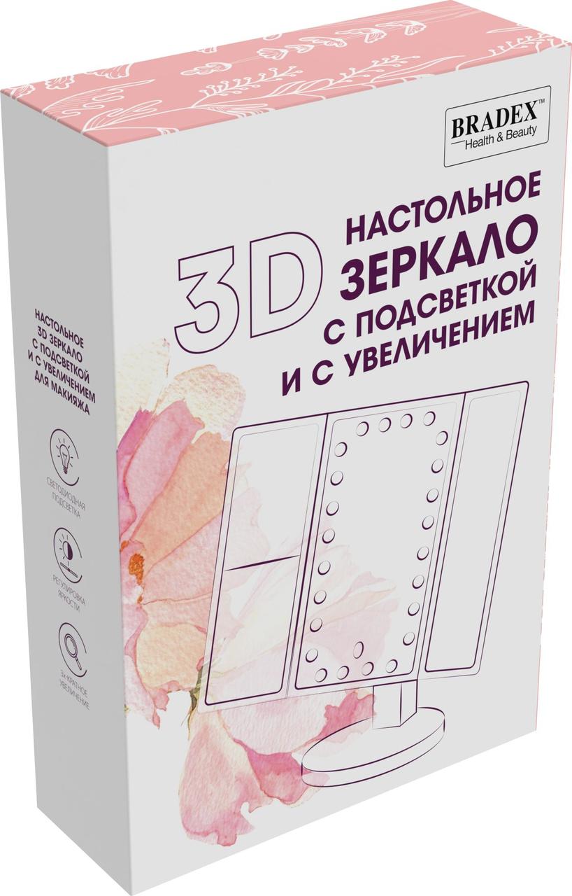 Настольное 3D зеркало с подсветкой и с увеличением для макияжа, раскладное, 24 LED лампы - фото 9 - id-p173291341