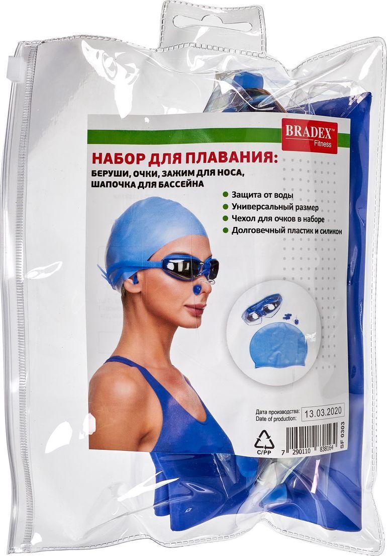 Набор для плавания: шапочка +очки+зажим для носа+беруши для бассейна - фото 7 - id-p168546191