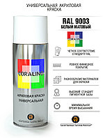 Краска Coralino RAL 9003 (520 мл, белый матовый)