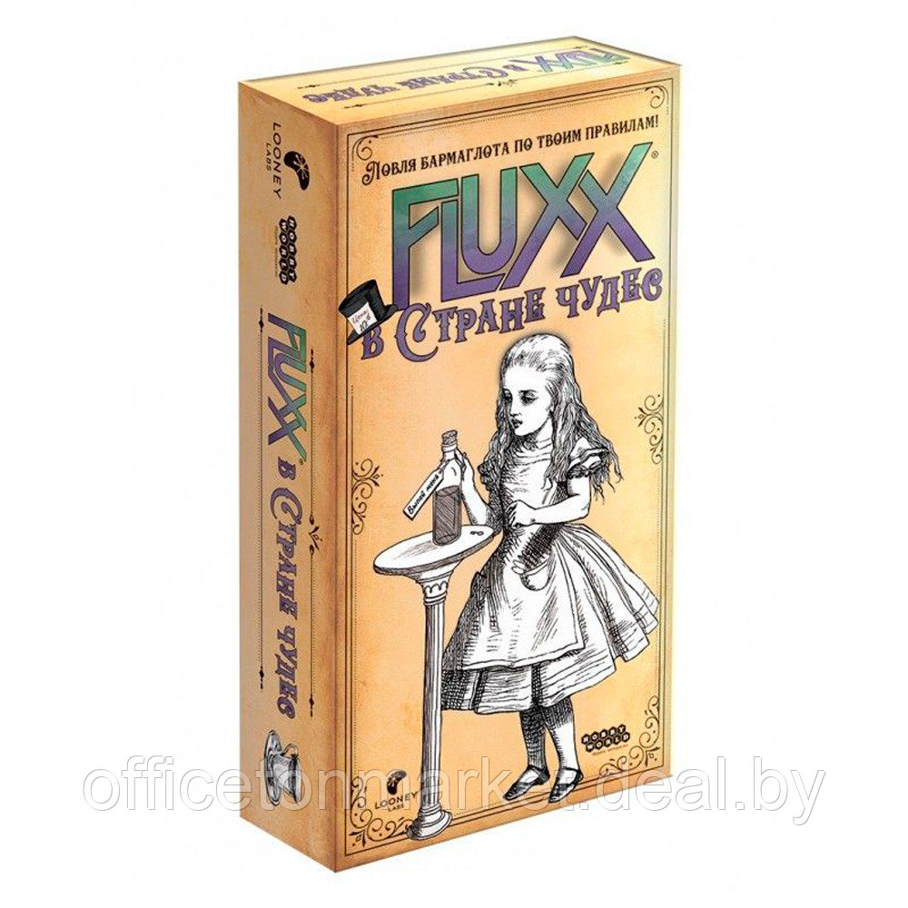 Игра настольная "Fluxx: В Стране чудес" - фото 1 - id-p190107449