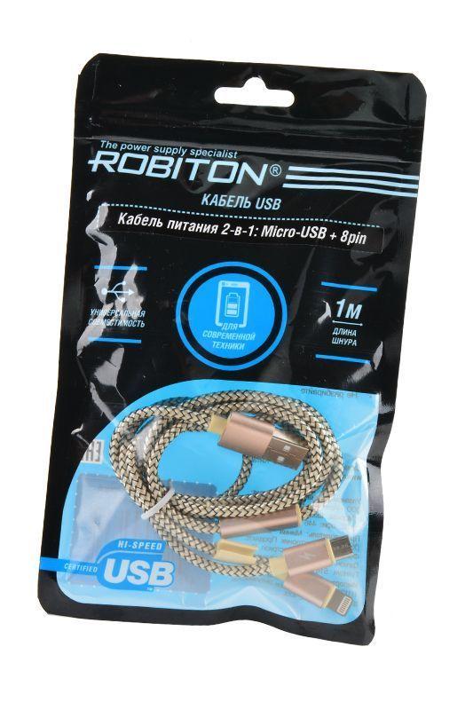 Дата-кабель Robiton P10, MicroUSB, 8-pin, 1 метр, золото