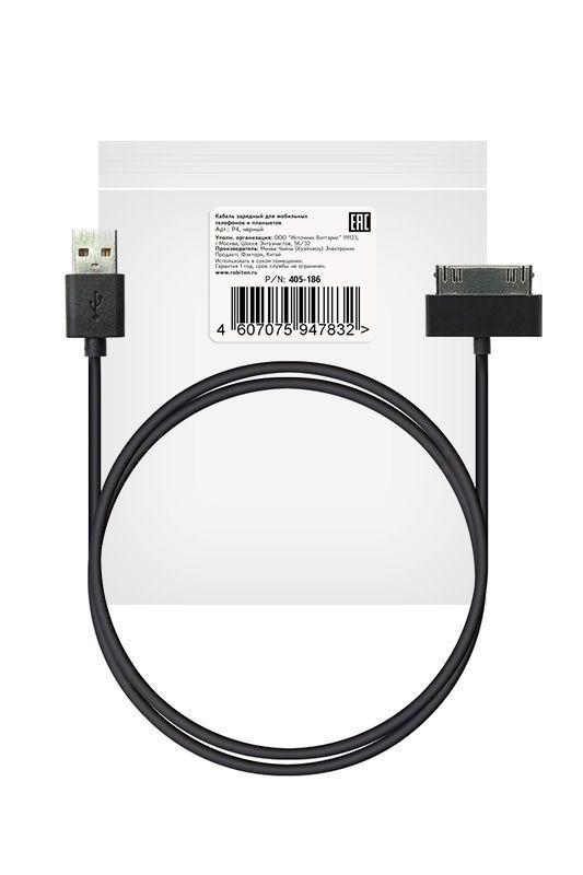 Дата-кабель Robiton P4, 30-pin для Apple iPhone 4, 1 метр, черный