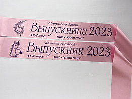 Дизайн №92 со стразами