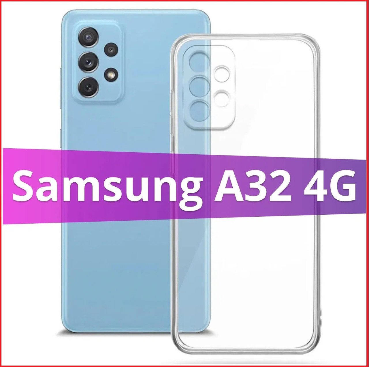Чехол-накладка для Samsung Galaxy A32 4G SM-A325 (силикон) прозрачный с защитой камеры - фото 1 - id-p152516324