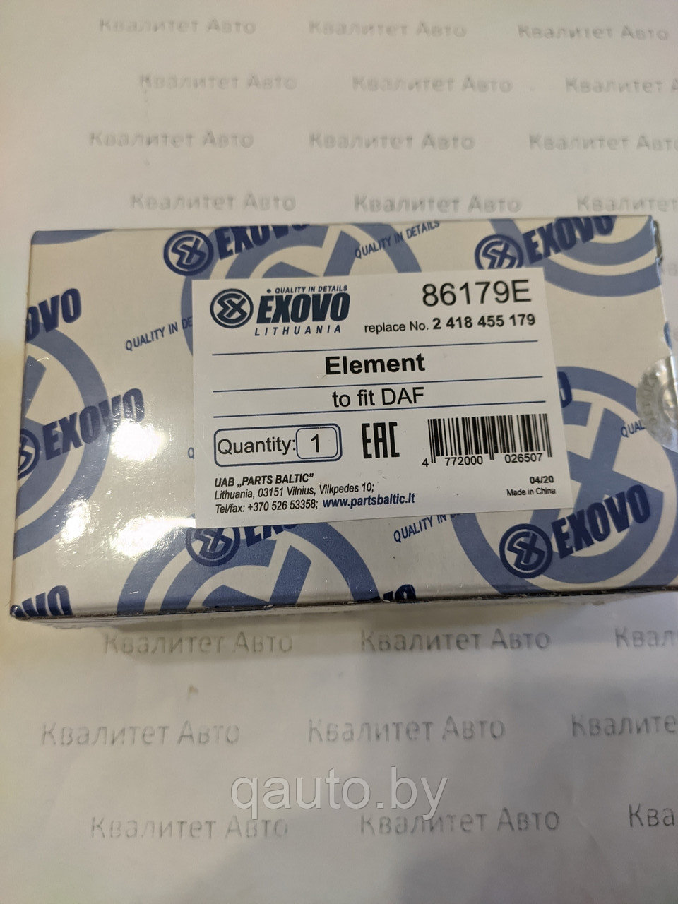 Плунжерная пара рядного ТНВД Bosch DAF 2418455179 EXOVO 86179E