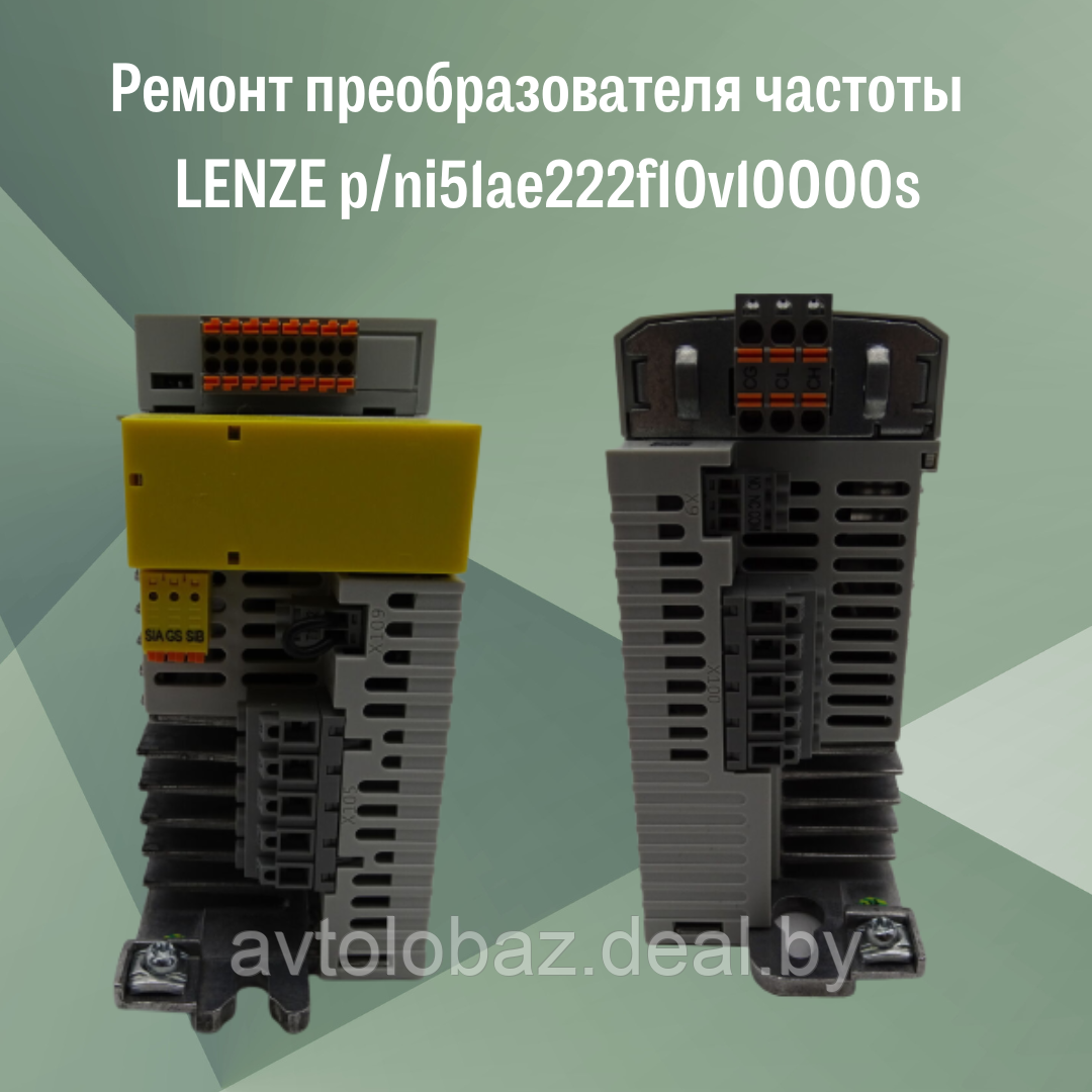 Ремонт преобразователя частоты  LENZE p/n  i51ae222f10v10000s