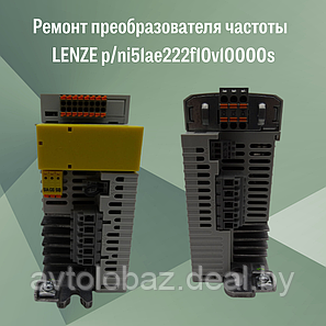 Ремонт преобразователя частоты  LENZE p/n  i51ae222f10v10000s, фото 2