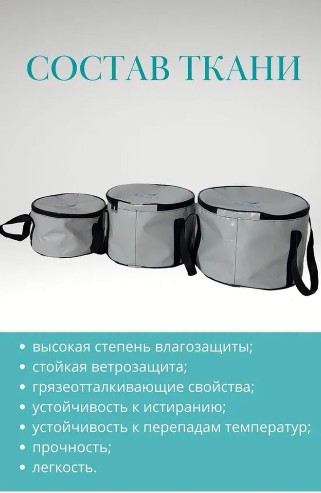 Сумка-ведро рыболовное для прикормки BAY PVC 18 л. - фото 4 - id-p190136355