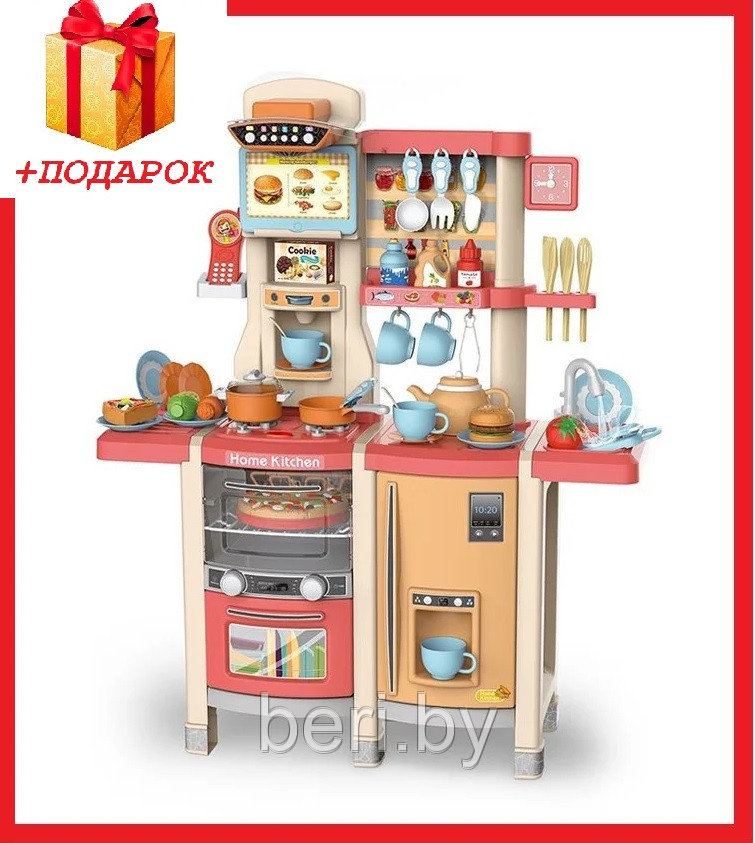 MJL-89 Кухня детская игровая, высота 100 см, вода, паром, звук, 65 предметов