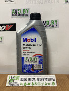 Масло Mobil Mobilube HD 80W90 1л